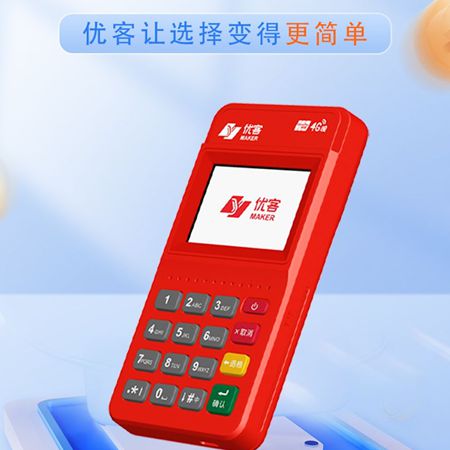 銀閃閃商戶認(rèn)證是怎么認(rèn)證？