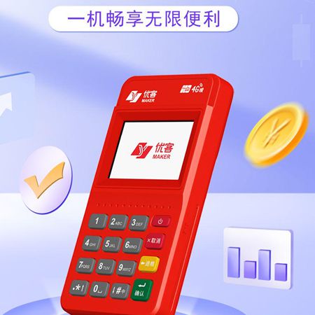 海科融通299返還了嗎