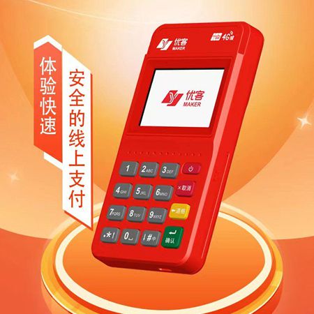 怎么成為銀閃閃OS機(jī)代理商？