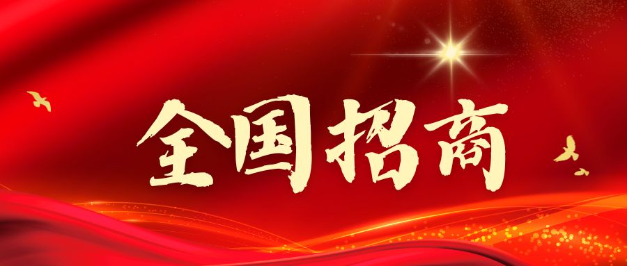 開店寶客服電話